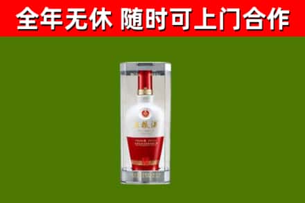 赤水回收五粮液行情