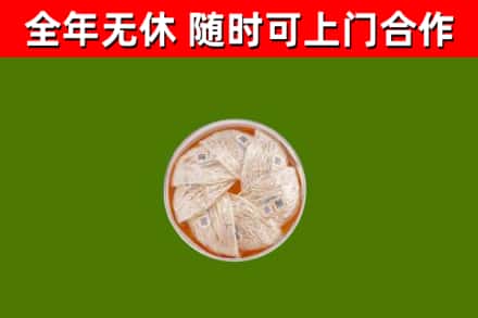 赤水回收燕窝价格