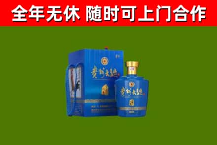 赤水回收贵州大曲