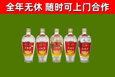 赤水回收老五粮液