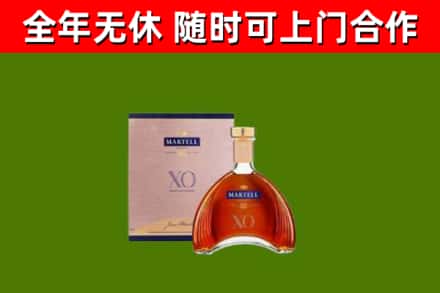 赤水烟酒回收马爹利洋酒.jpg