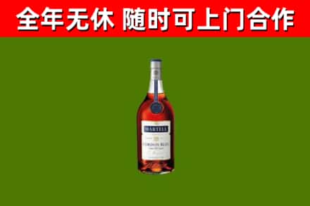 赤水烟酒回收马爹利蓝带洋酒.jpg